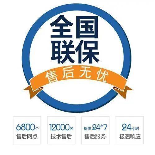 大连威能(Vaillant)地 暖服务中心